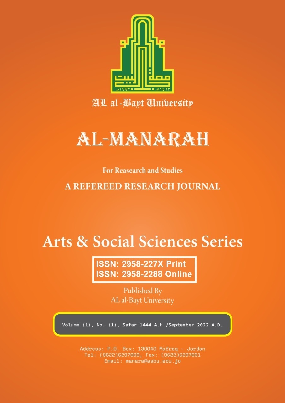 Cover- Arts and Social Sciences.jpg