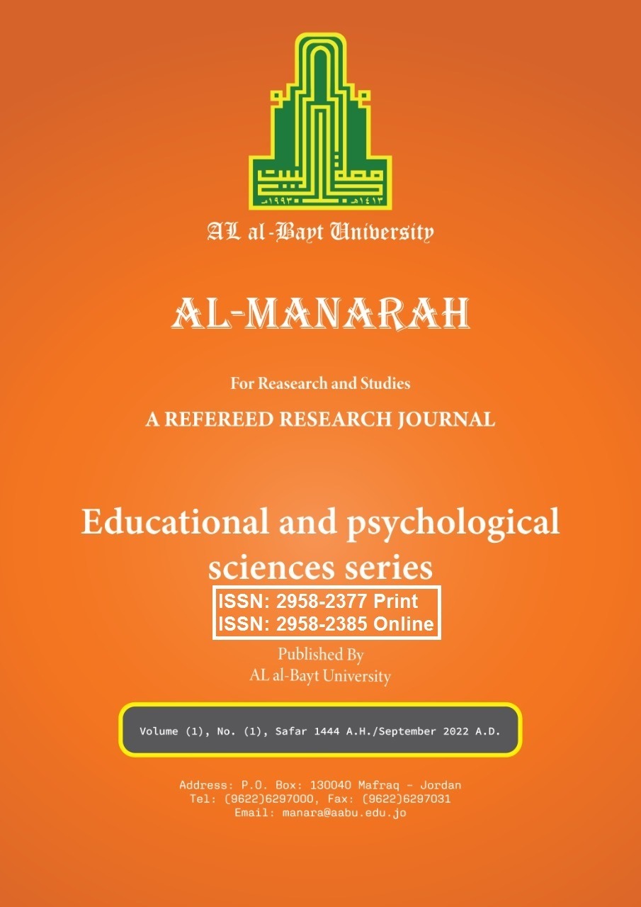 Cover- Educational and Psychological Sciences.jpg