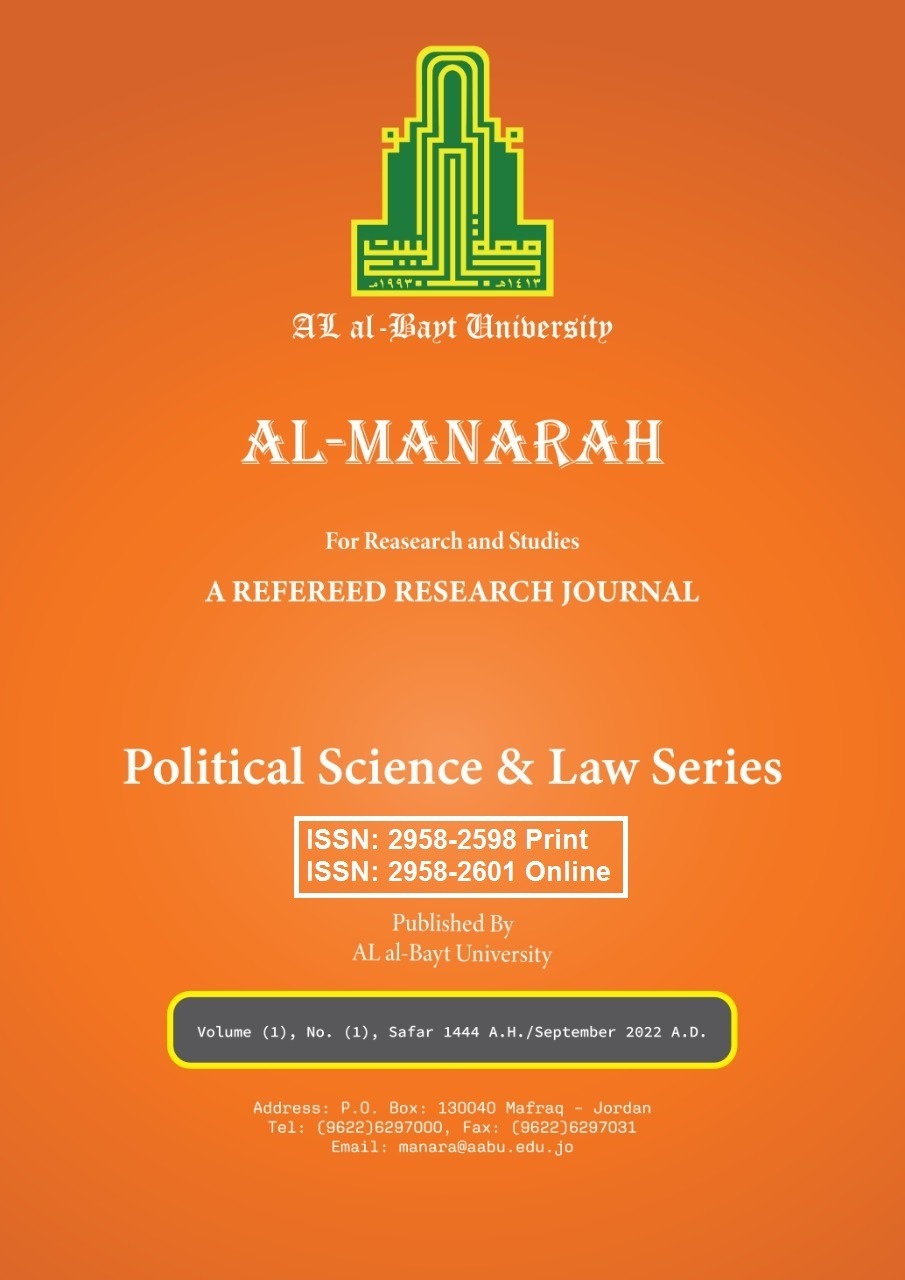 Cover- Law and Political Science.jpg